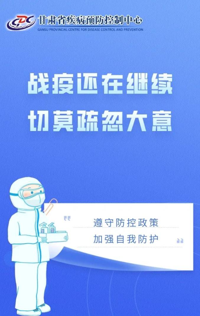广西疫情〃广西疫情解封