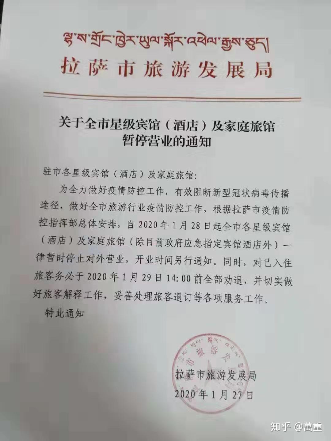 「山西省疫情最新报告」〃山西省疫情消息