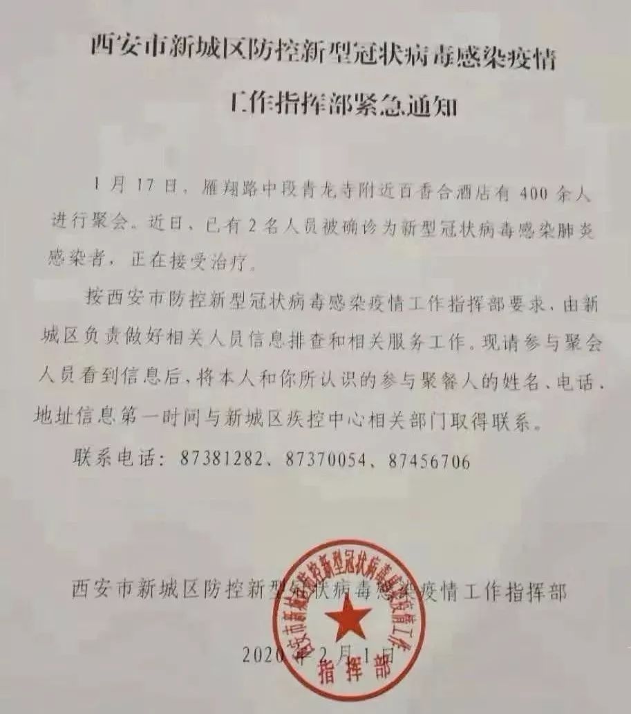 “怀化疫情最新消息今天	” 怀化疫情最新通告？-第2张图片