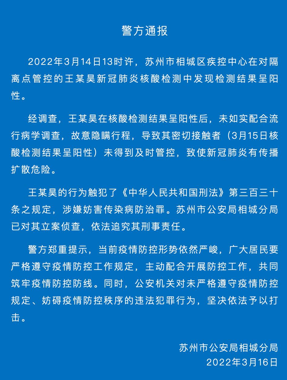 “怀化疫情最新消息今天” 怀化疫情最新通告？