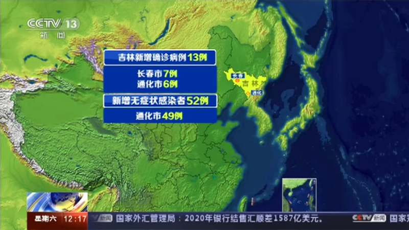 31省新增本土确诊15例︰(31省新增本土确诊107例)-第3张图片
