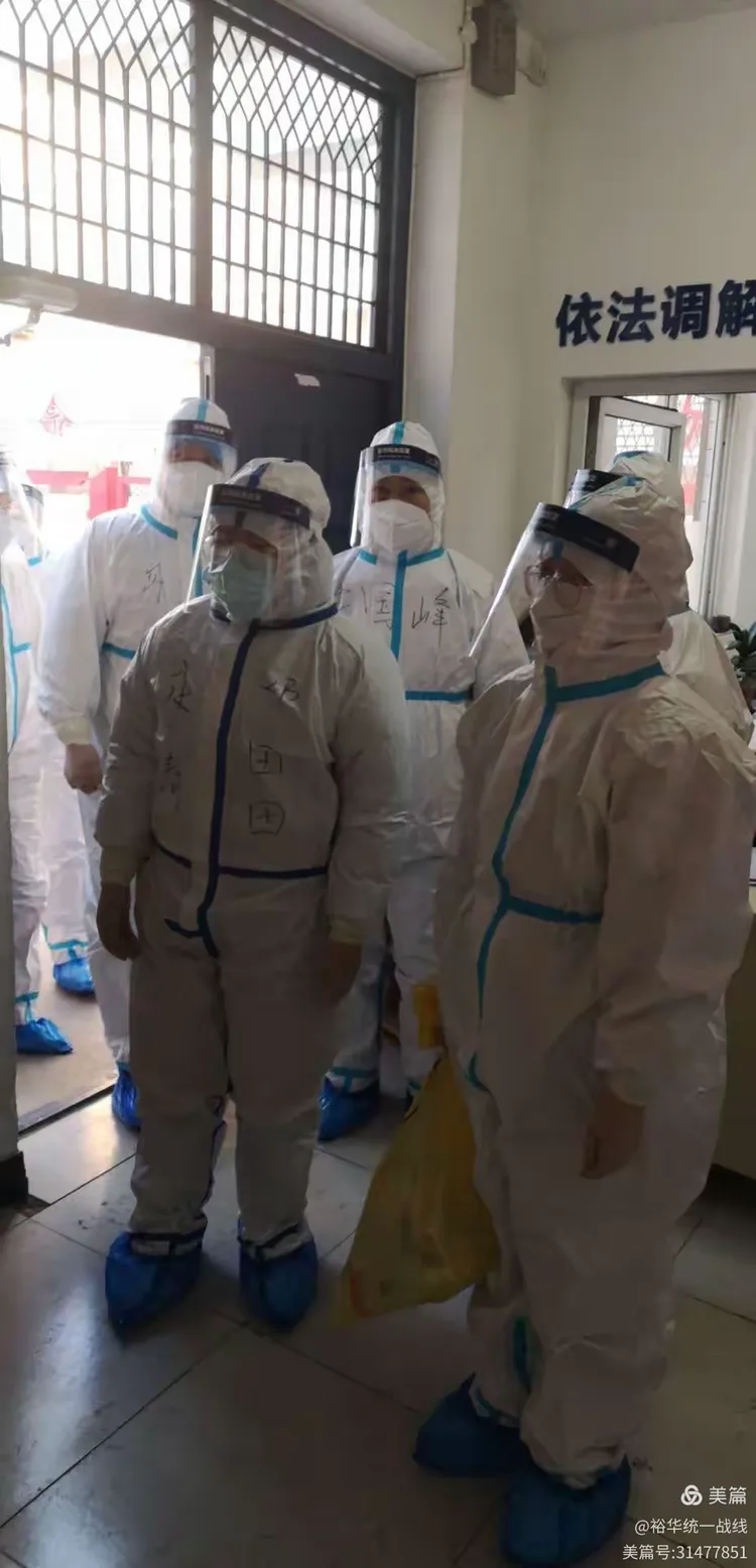 石家庄裕华区疫情最新消息〃石家庄裕华区最新确诊病例