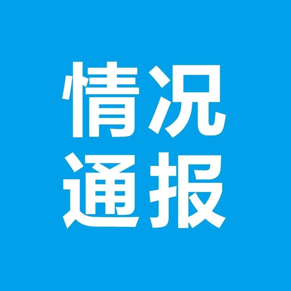 成都的疫情最新情况〃成都疫情详细名单