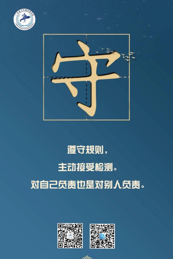 新疆疫情存在较大反弹风险-新疆疫情形势严峻