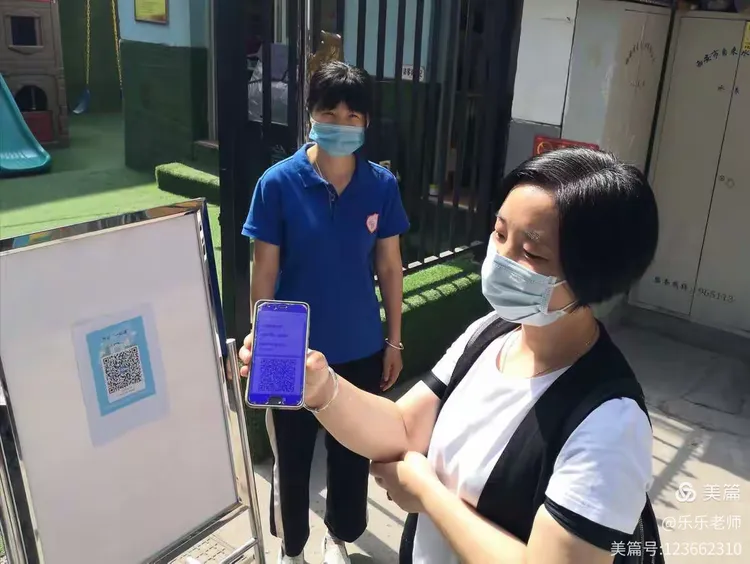 「西安全市划定封控区11个」〃西安全市划定封控区11个小区-第2张图片