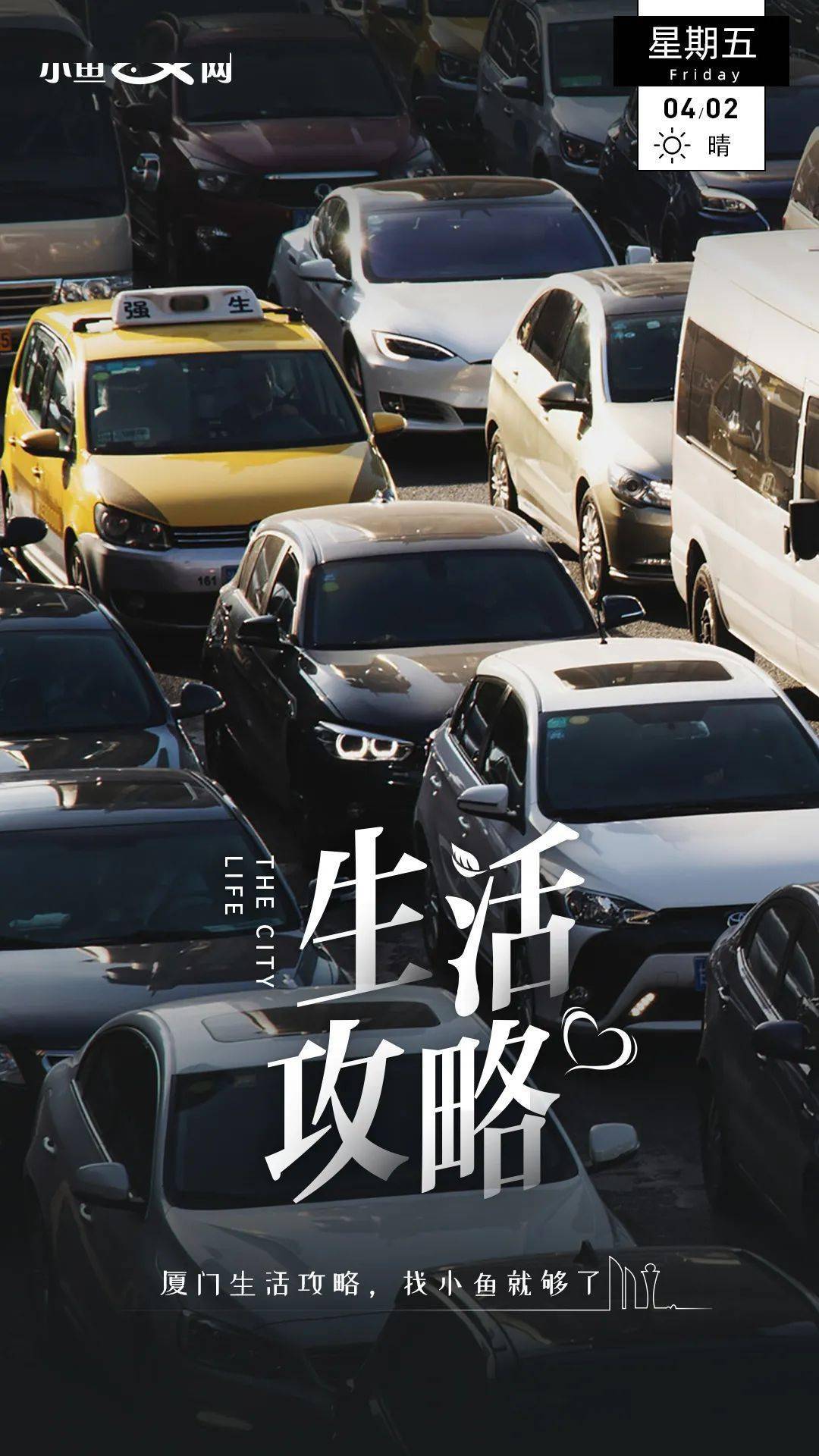 清明高速2023免费吗,2021年清明高速路免费时间规定