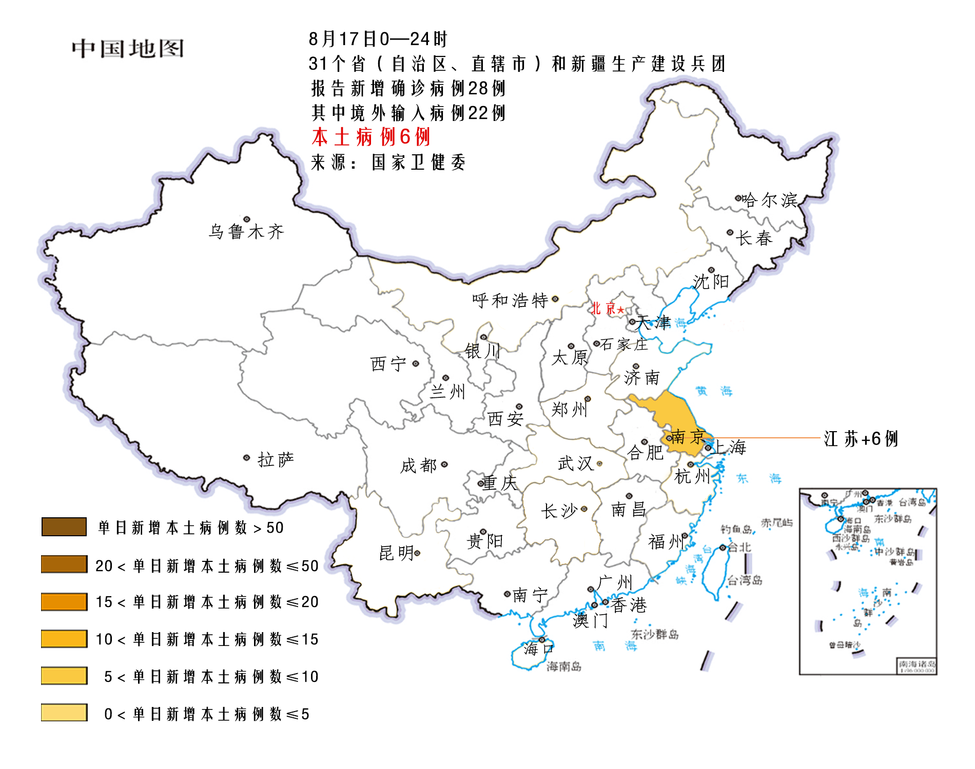 31省区市新增本土确诊73例,31省区市新增83例本土确诊-第1张图片