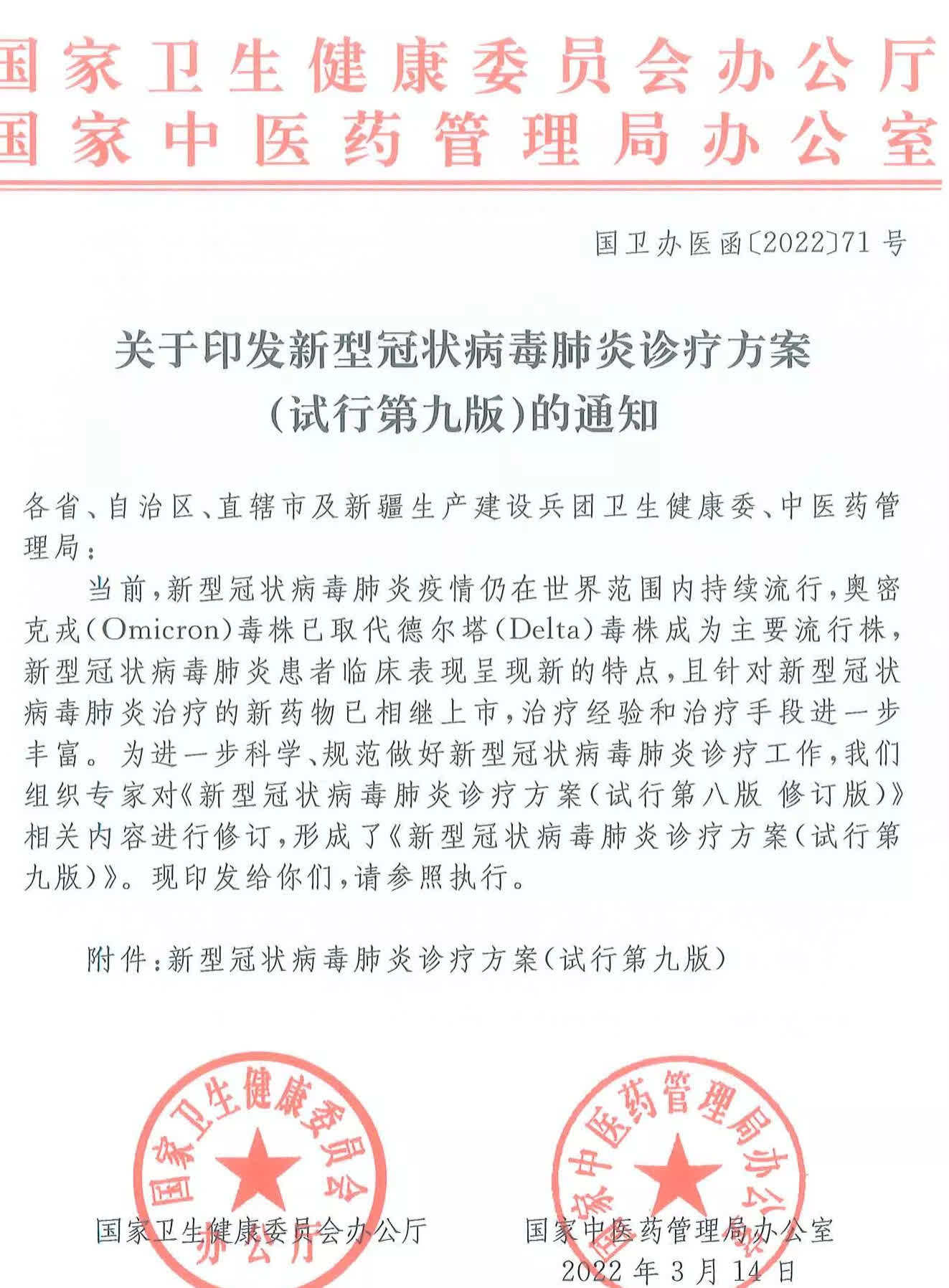 “新型肺炎确诊病例” 新型肺炎确诊病例最新消息？