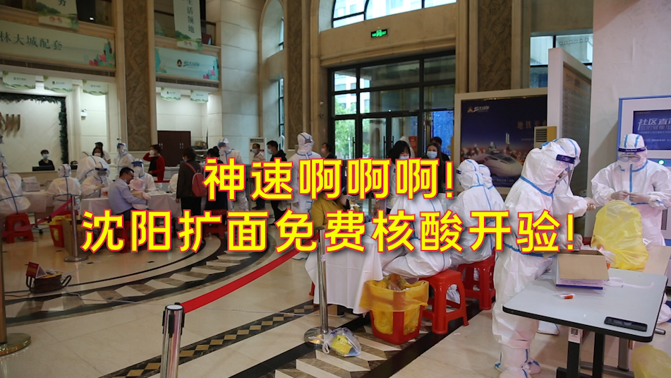 “最新疫情辽宁” 疫情最新动态辽宁？