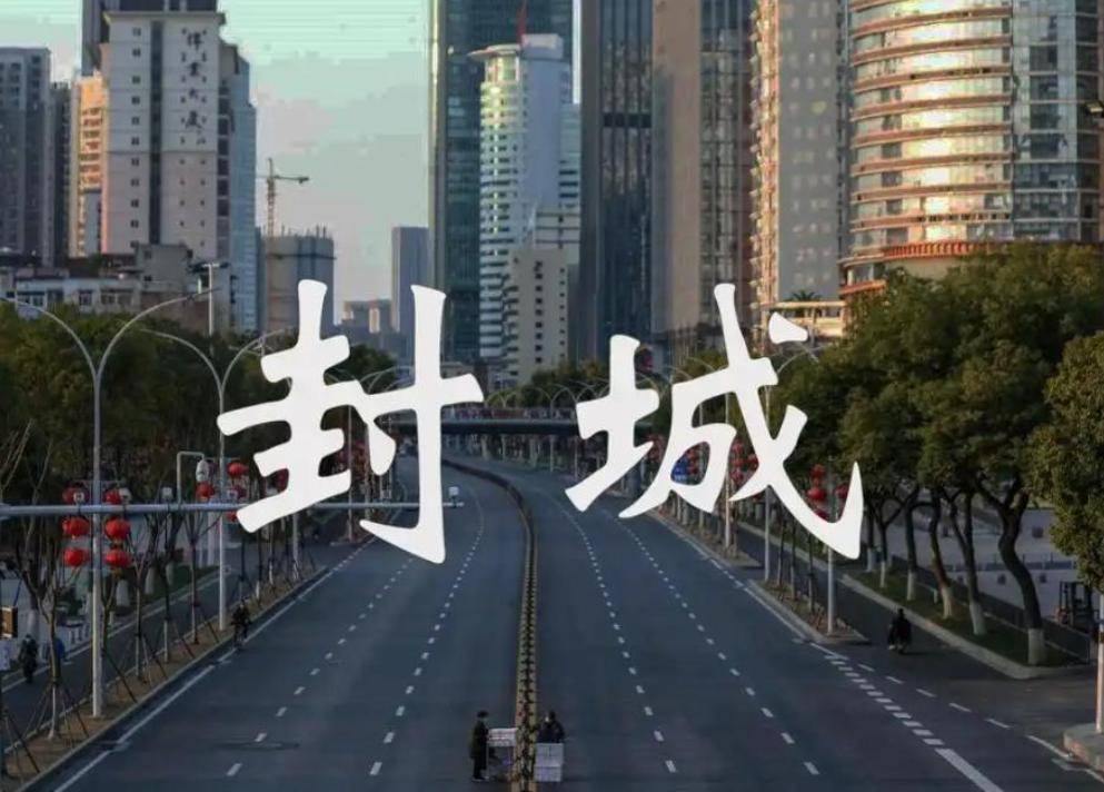 西安市疫情-西安市疫情封城-第1张图片