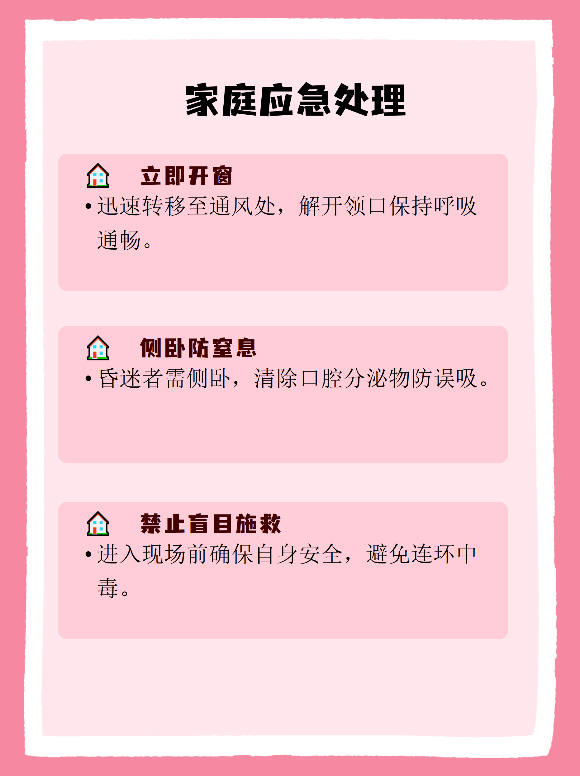 新毒株BA.5登陆北京西安意味着什么︰(新毒株是什么样的症状)