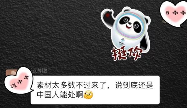 冬奥会结束.冬奥会结束日期是哪天