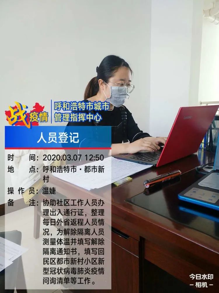 呼和浩特一确诊患者是的姐-呼和浩特冠状病毒确诊