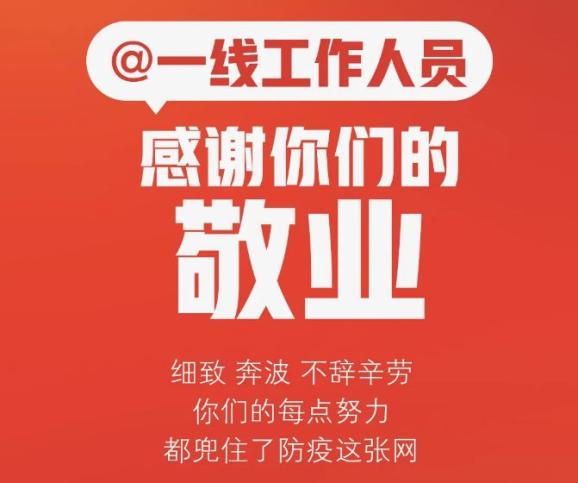吉林疫情什么时候结束,吉林疫情什么时候能解封