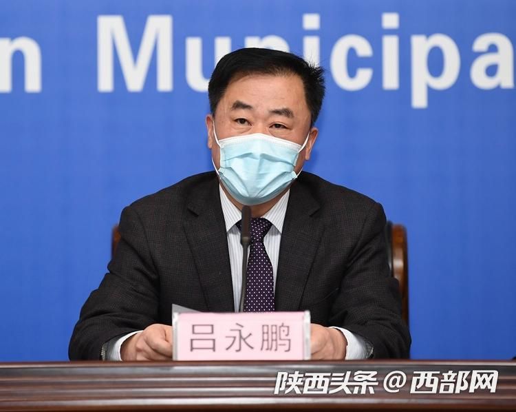 陕西最近的疫情情况-陕西最近一周疫情数据-第3张图片