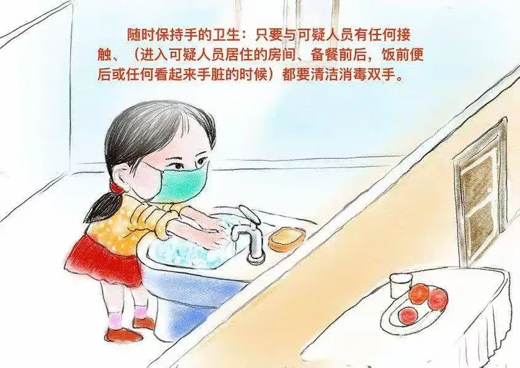 7类人不用隔离14天︰(什么人不用居家隔离)
