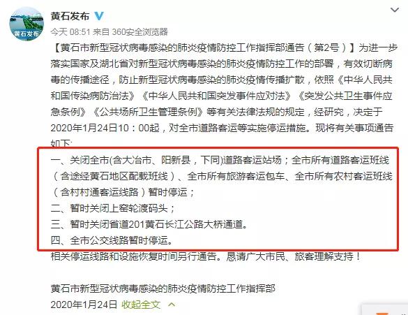 今日中国疫情最新消息︰(今日中国疫情分布最新消息)-第2张图片