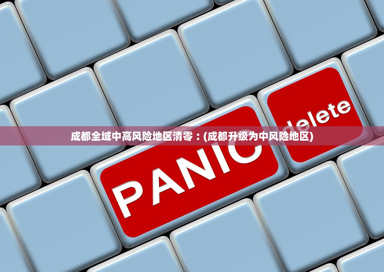 【31省份昨日新增本土确诊60例/31省昨日新增本土确诊61例】