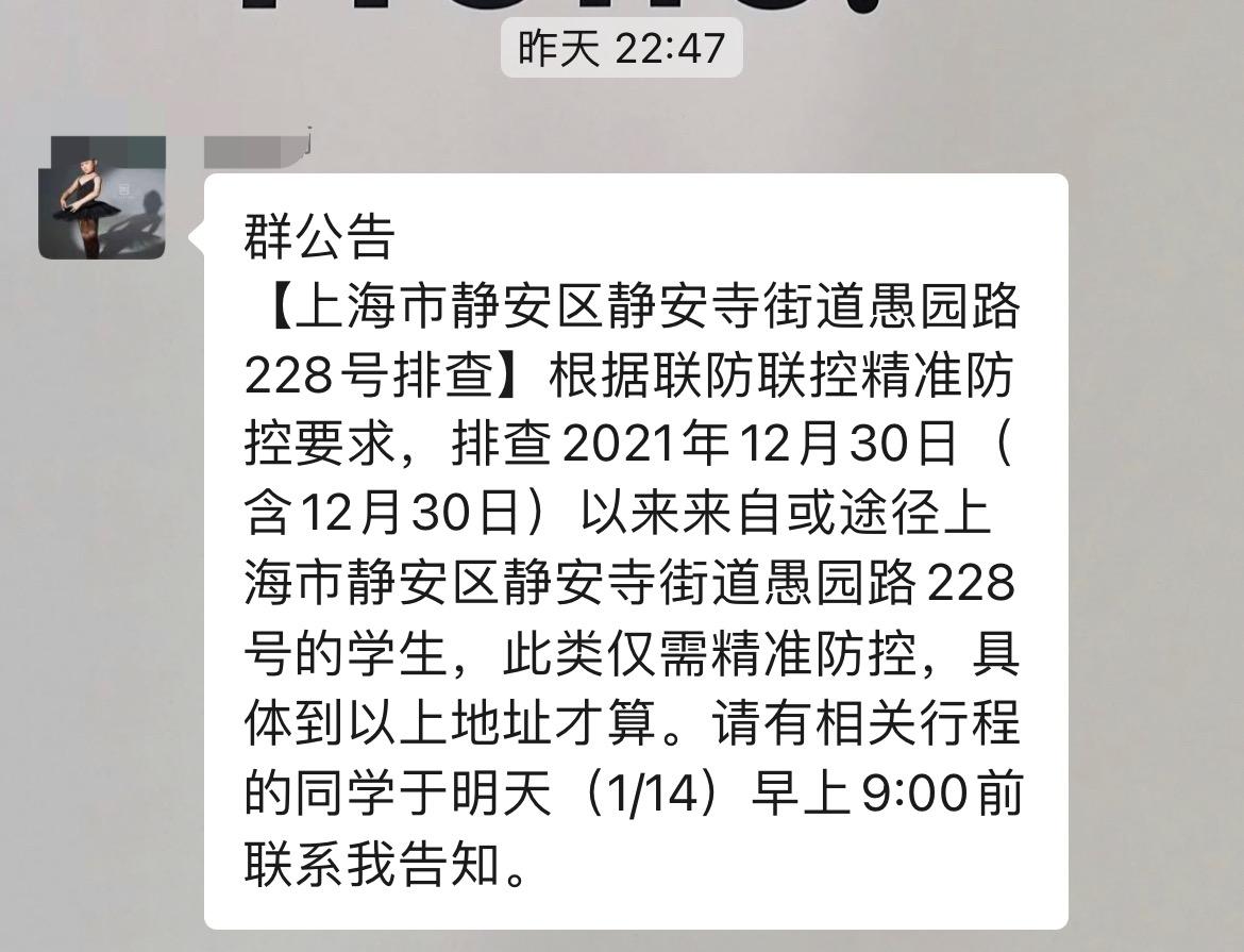 【四川广元新增1例本土病例/四川广元新型冠状病毒最新消息】-第2张图片