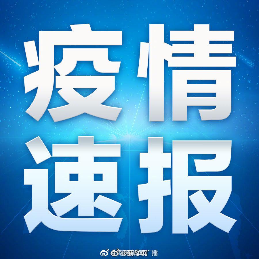 额济纳旗新增13例本土确诊︰(额济纳旗新增13例本土确诊病例)-第2张图片