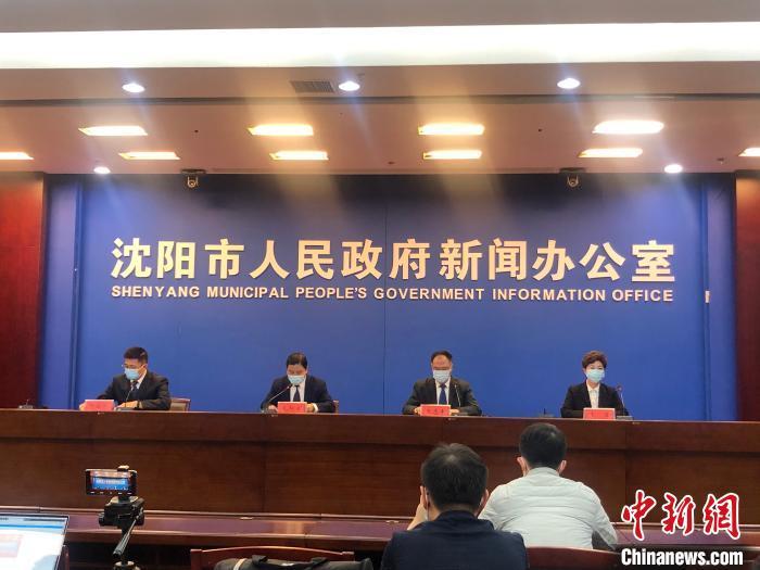沈阳最新一例疫情,沈阳最新一例疫情病例