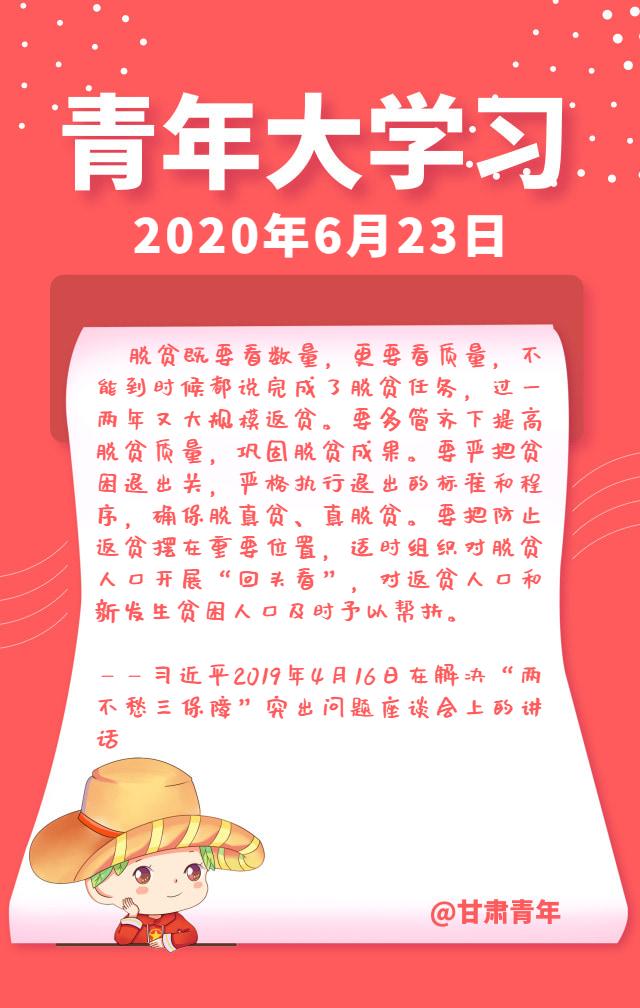 成都新增本土确诊病例7例-成都新增本土确诊病例行动轨迹公布