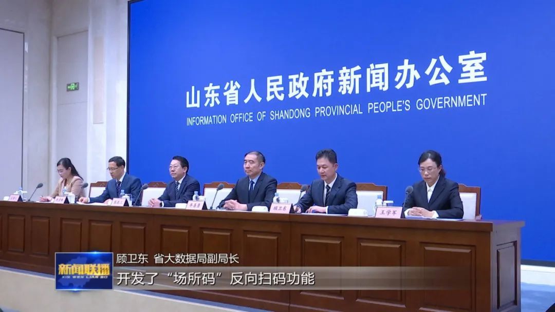 山东疫情数据︰(山东疫情的最新数据)-第2张图片