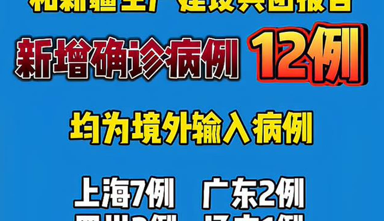 大连2例新增确诊病例详情〃大连2例新增确诊病例详情公布-第2张图片