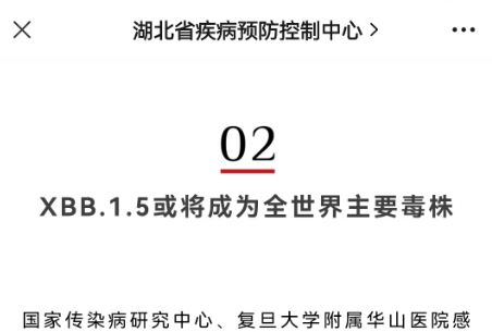 「吉林感染高峰进度」〃吉林疫情感染-第2张图片