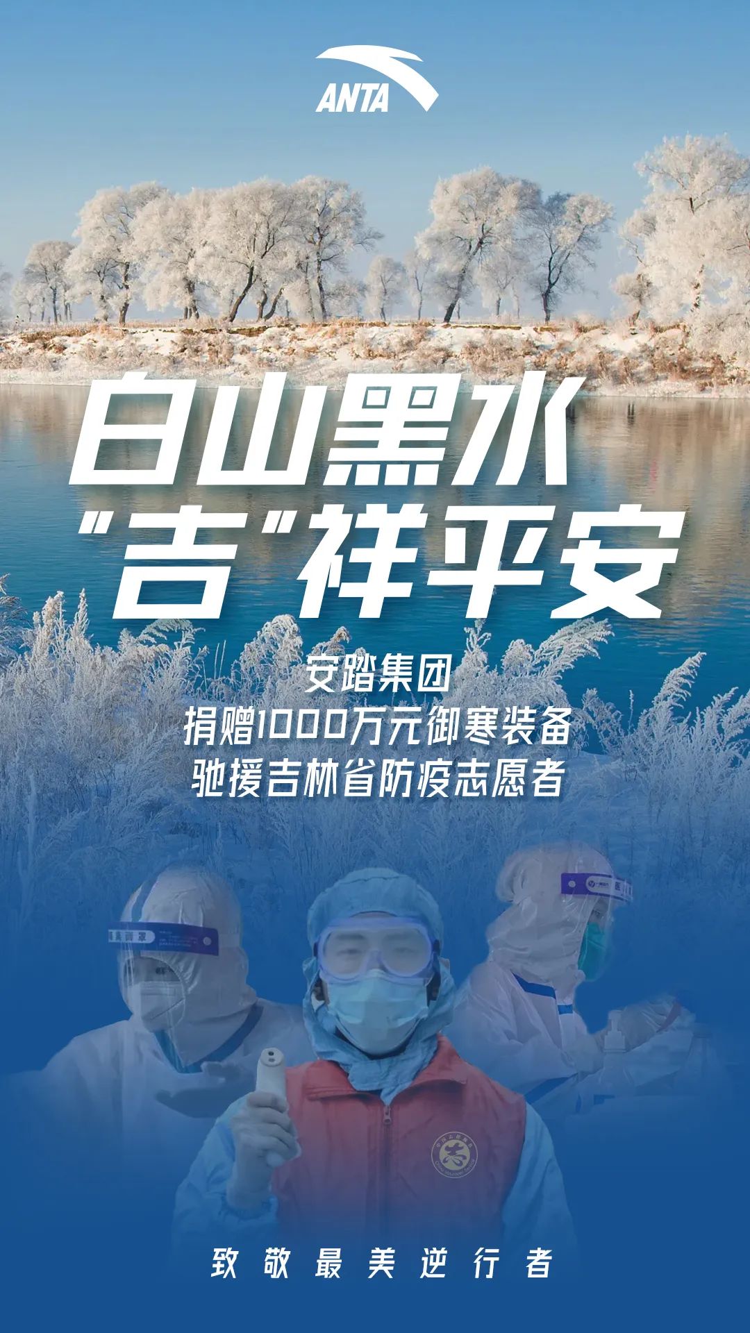 「吉林感染高峰进度」〃吉林疫情感染-第1张图片