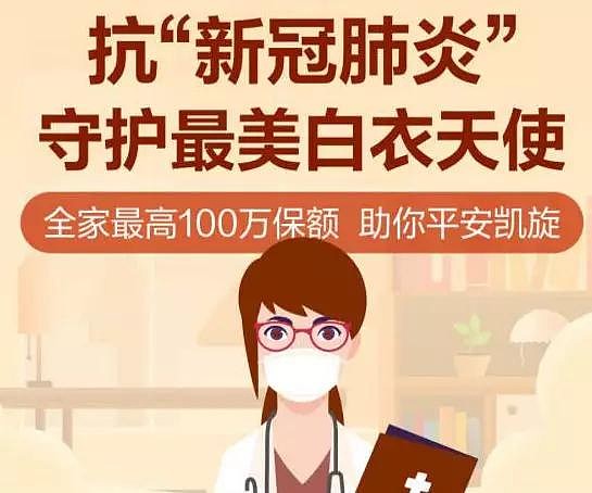 怀化市疫情最新消息,怀化市新冠肺炎最新消息