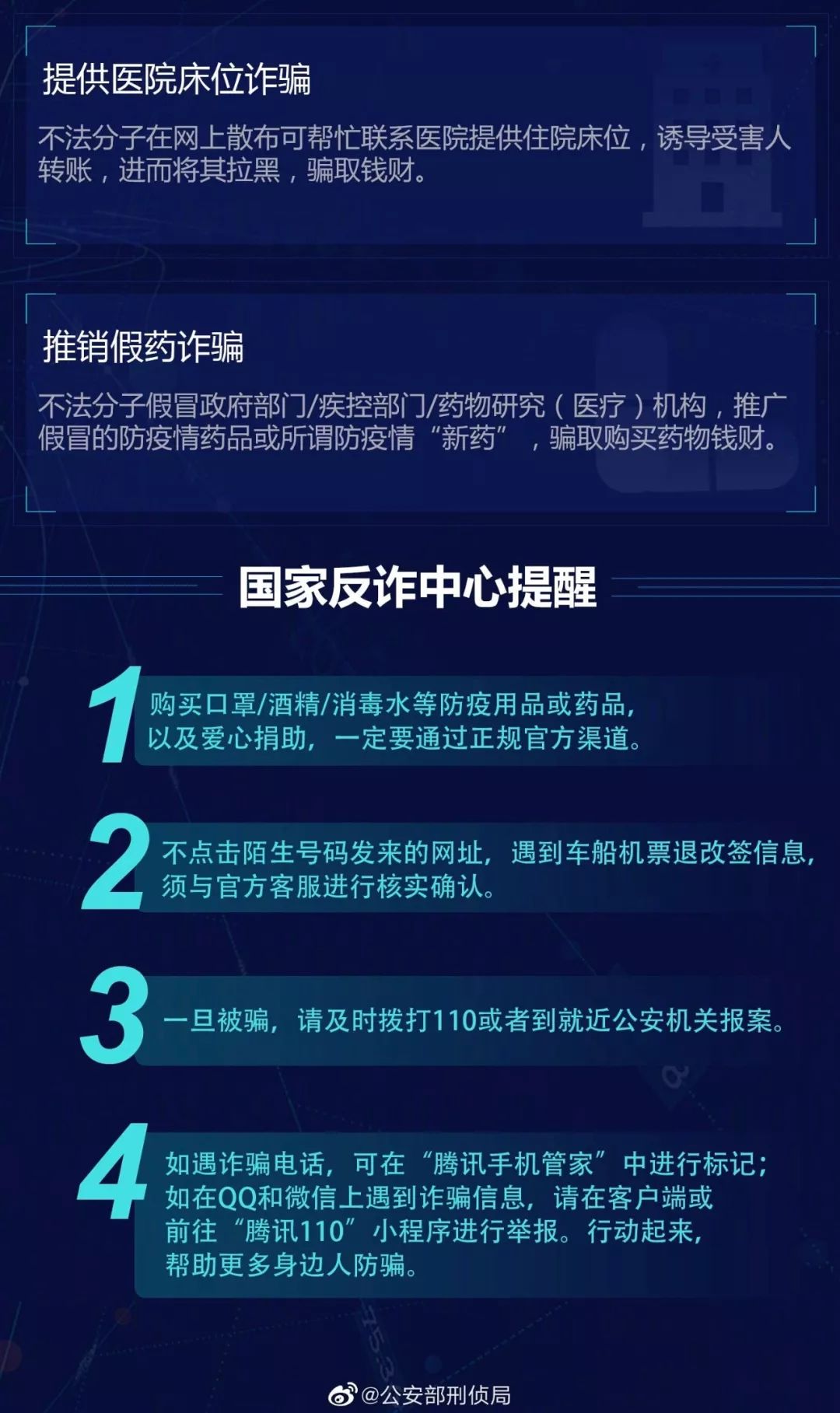 河南肺炎疫情.河南肺炎疫情实况
