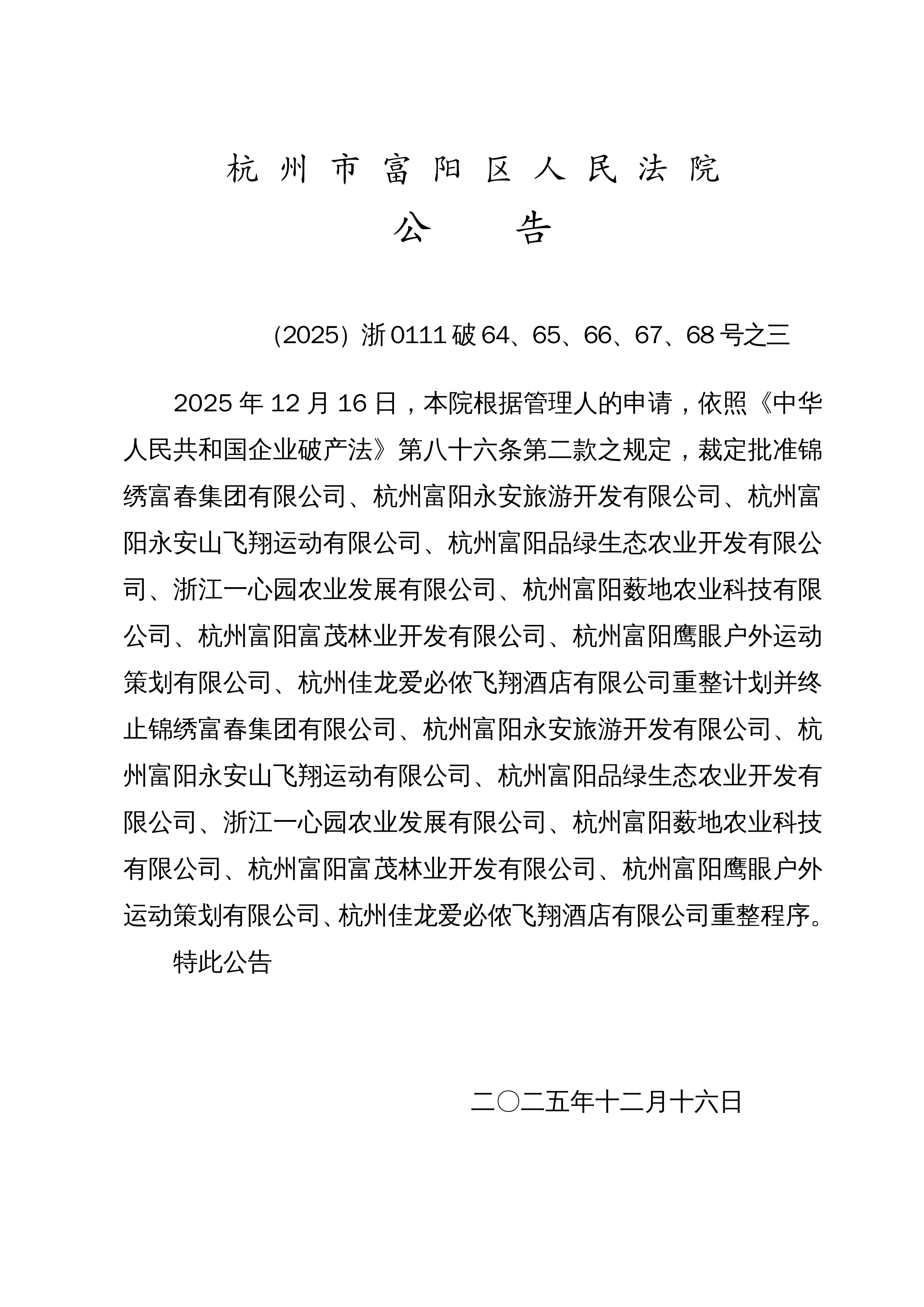 【31省新增确诊1334例/31省新增确诊61例】
