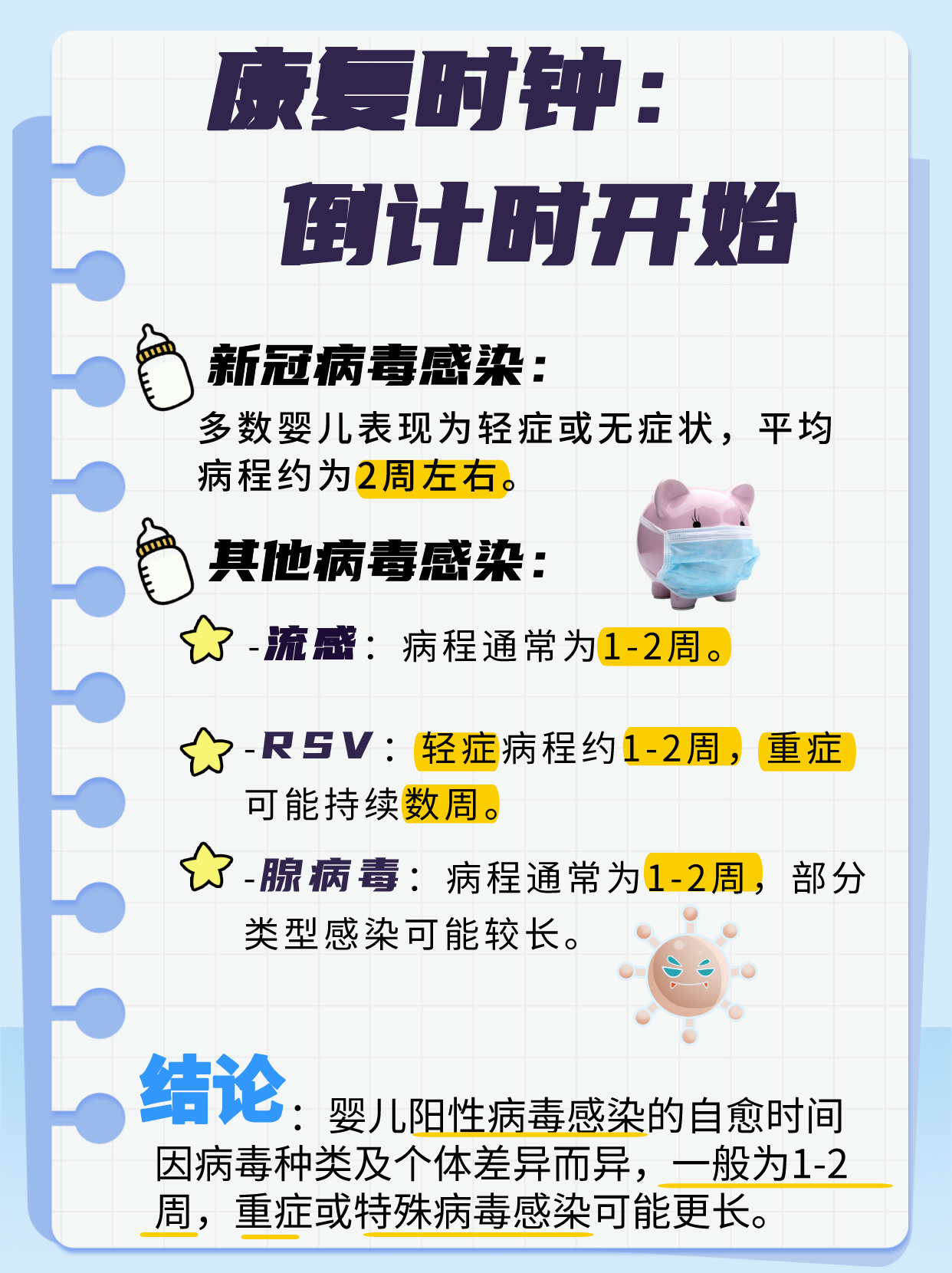 【呼和浩特最近疫情/呼和浩特最新肺炎疫情】