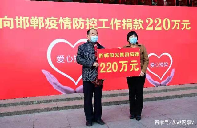 「邯郸市疫情最新情况」〃邯郸市疫情最新情况-第2张图片