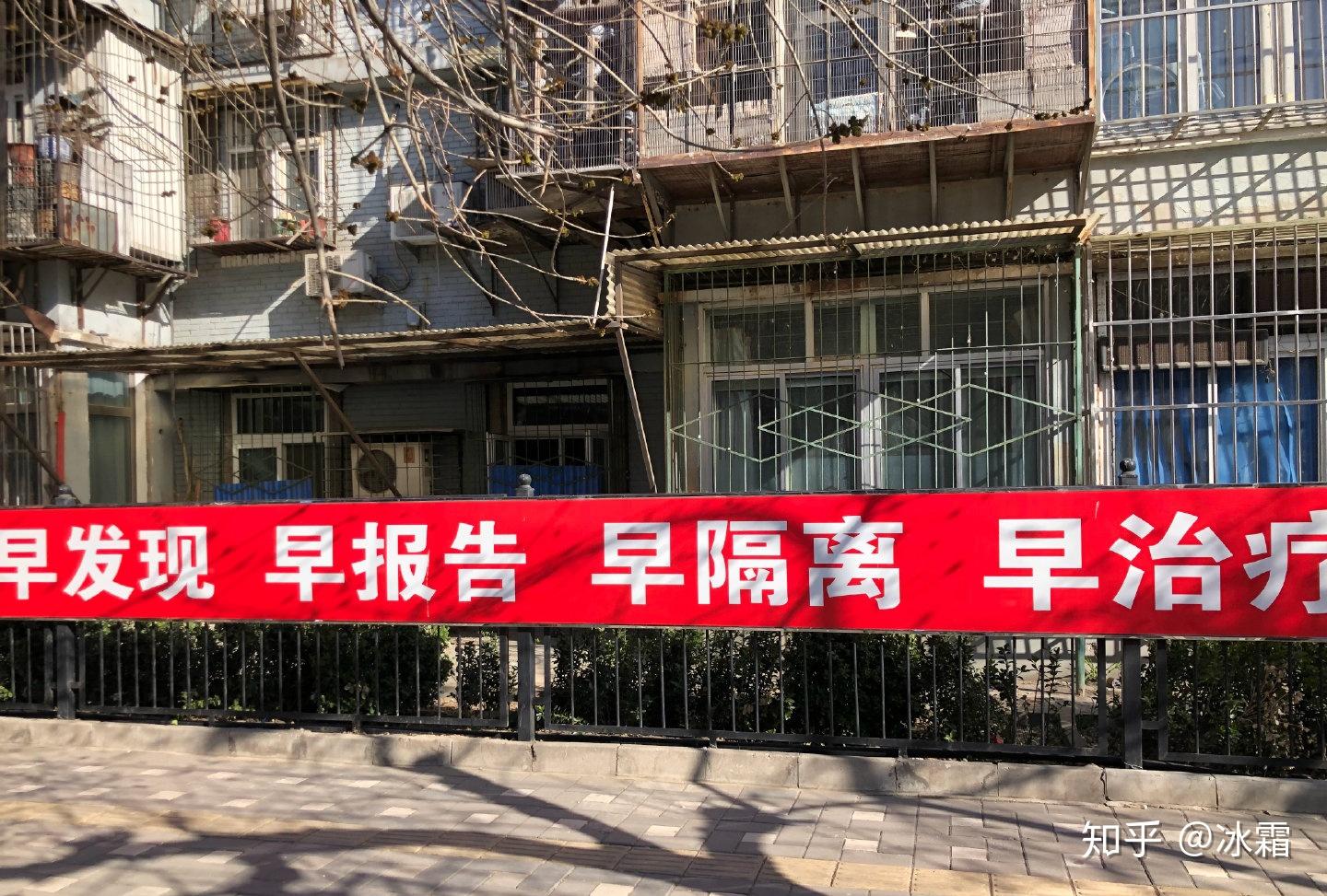 北京新增33例确诊8例无症状.北京新增确诊31例活动区域