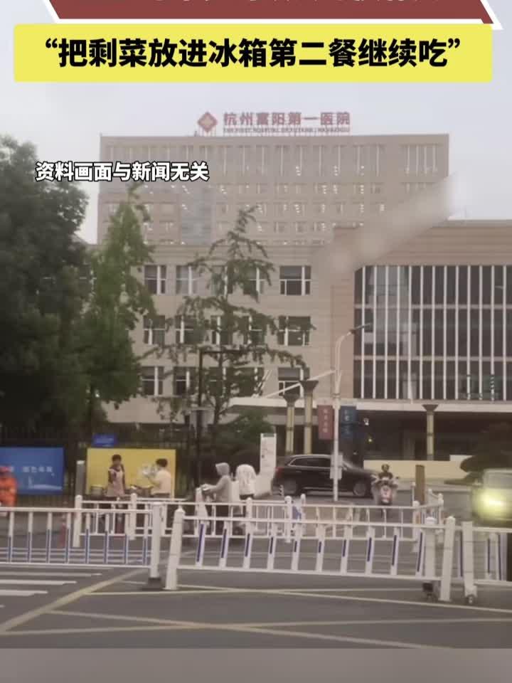 杭州疫情最新情况.杭州疫情最新信息