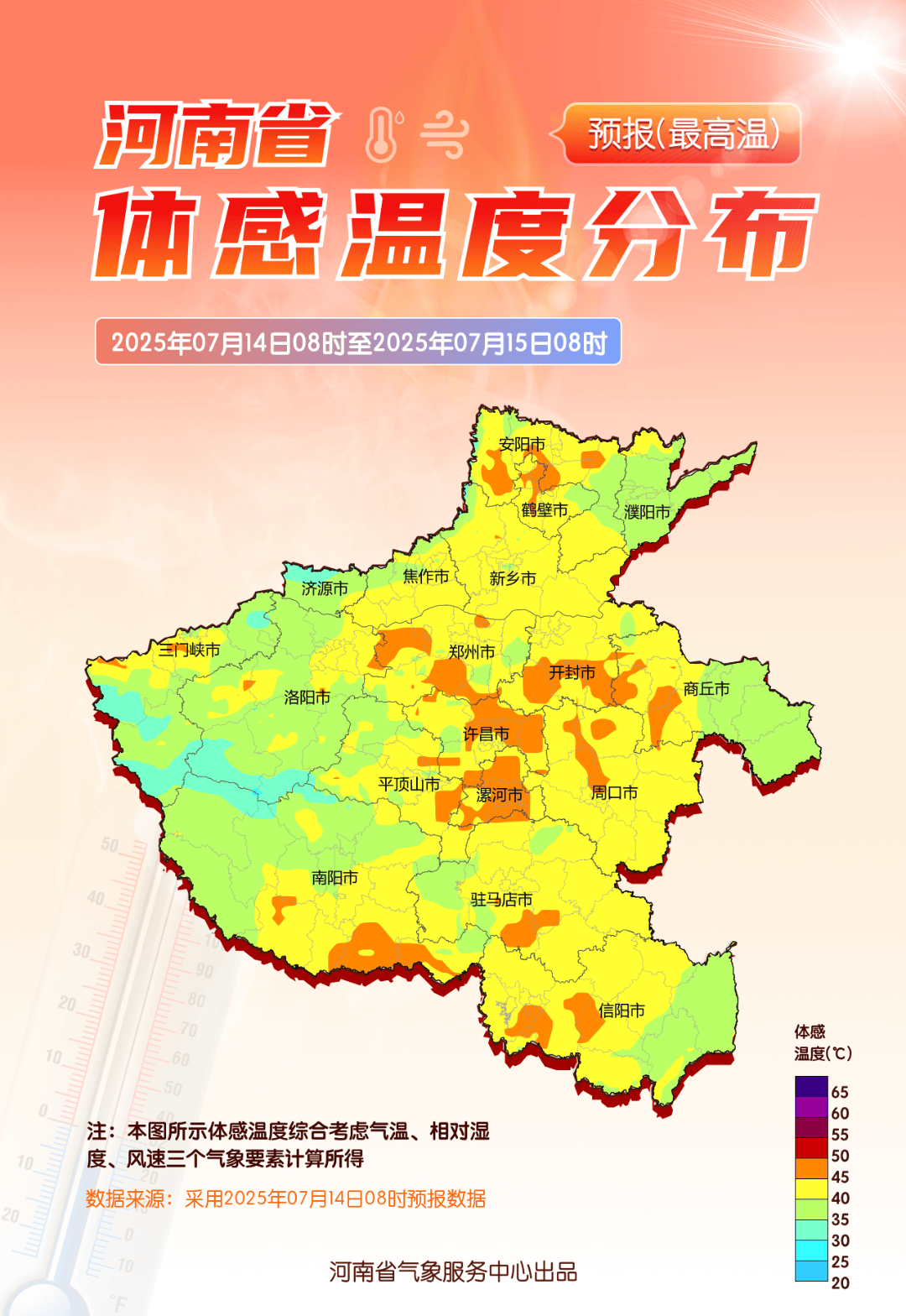 河南全省疫情最新消息-河南全省疫情最新情况