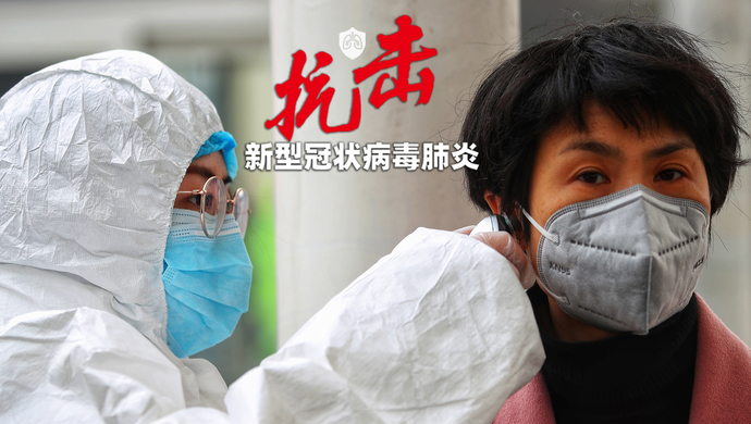 苏州又出现一例-苏州出现一例新型冠状病毒
