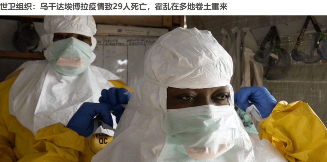 锦州疫情最新数据消息-锦州疫情最新消息29人死亡