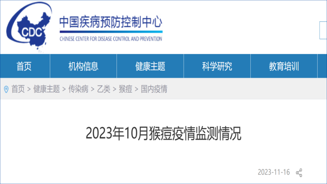 【31省区市新增8例/31省区市新增12例】