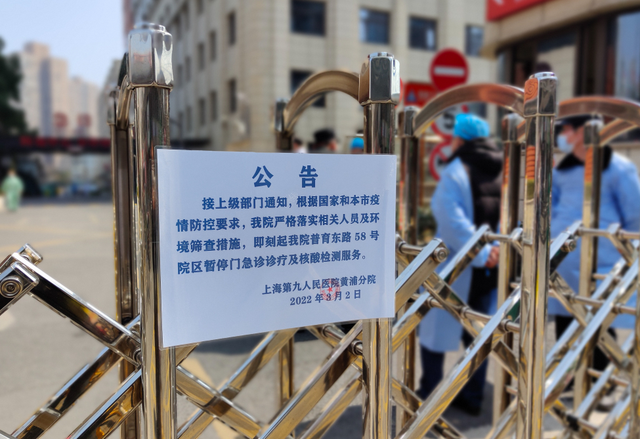 【上海新增两个中风险地区/上海新增2处中风险地区】