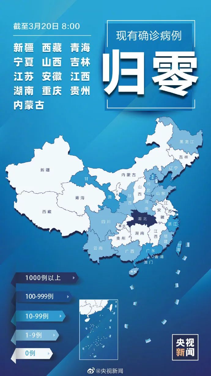 31省区市新增本土确诊68例.31省区市新增本土确诊病例30例