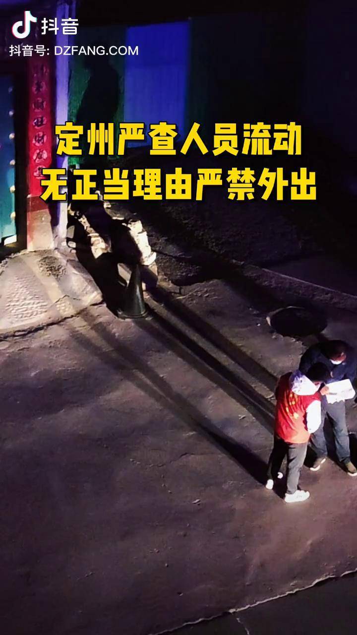 「西安疫情通报」〃西安疫情通报重庆人员流动迹象