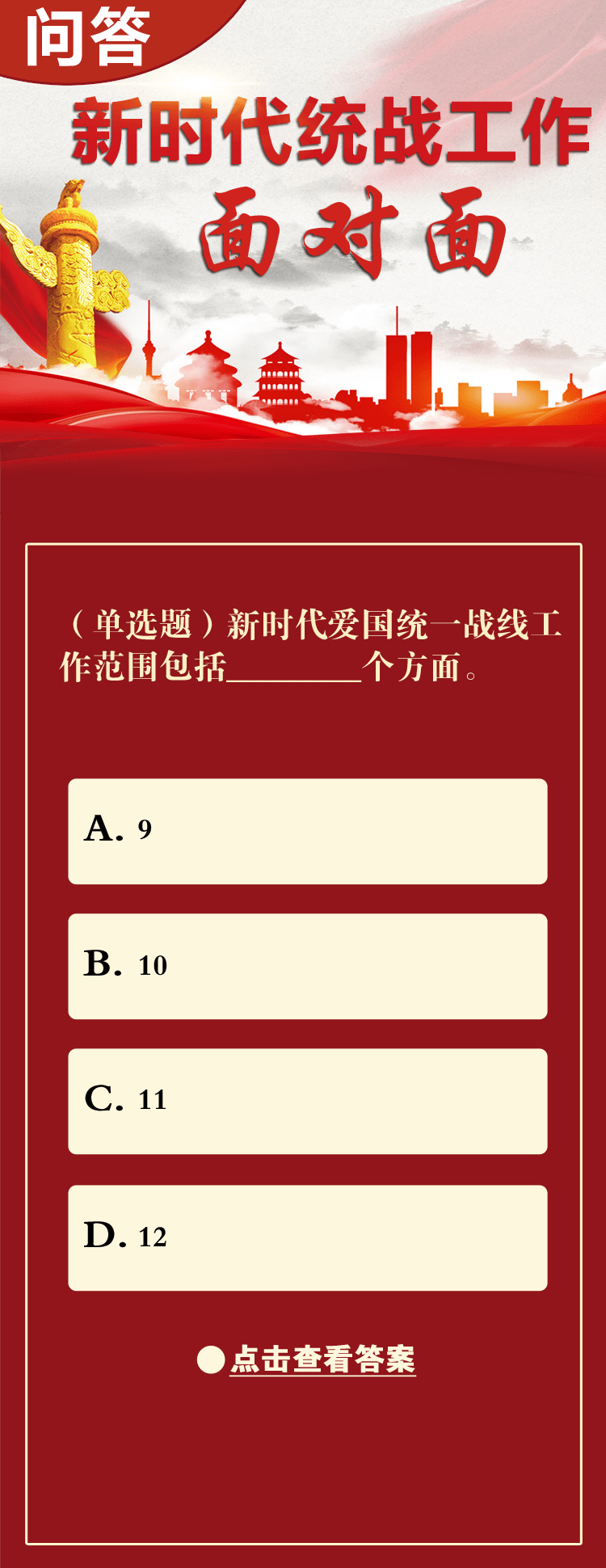 吉林:一周实现社会面清零〃吉林市新的社会阶层