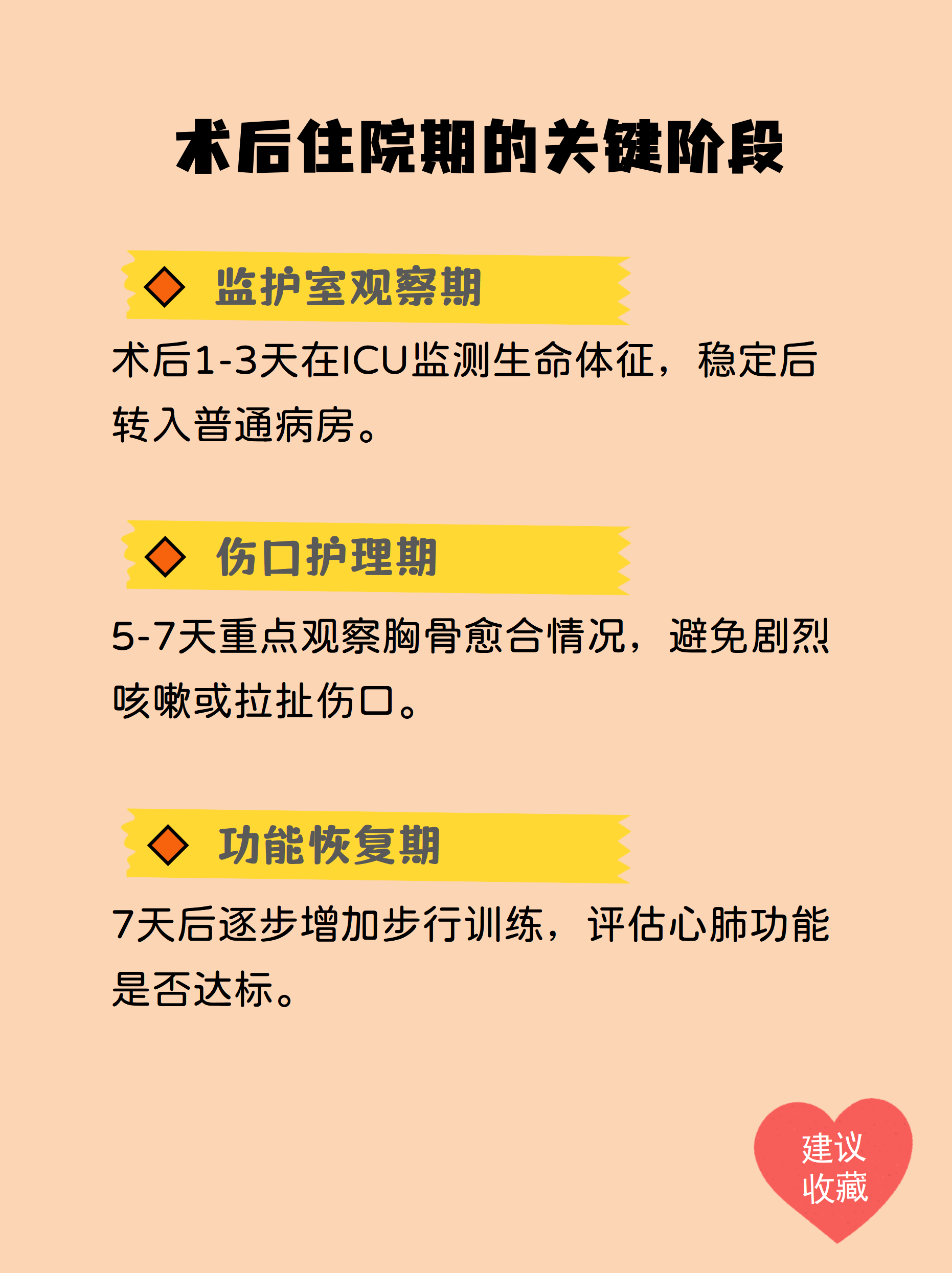 「超4万名患者治愈出院」〃全国累计治愈出院病例首次超过