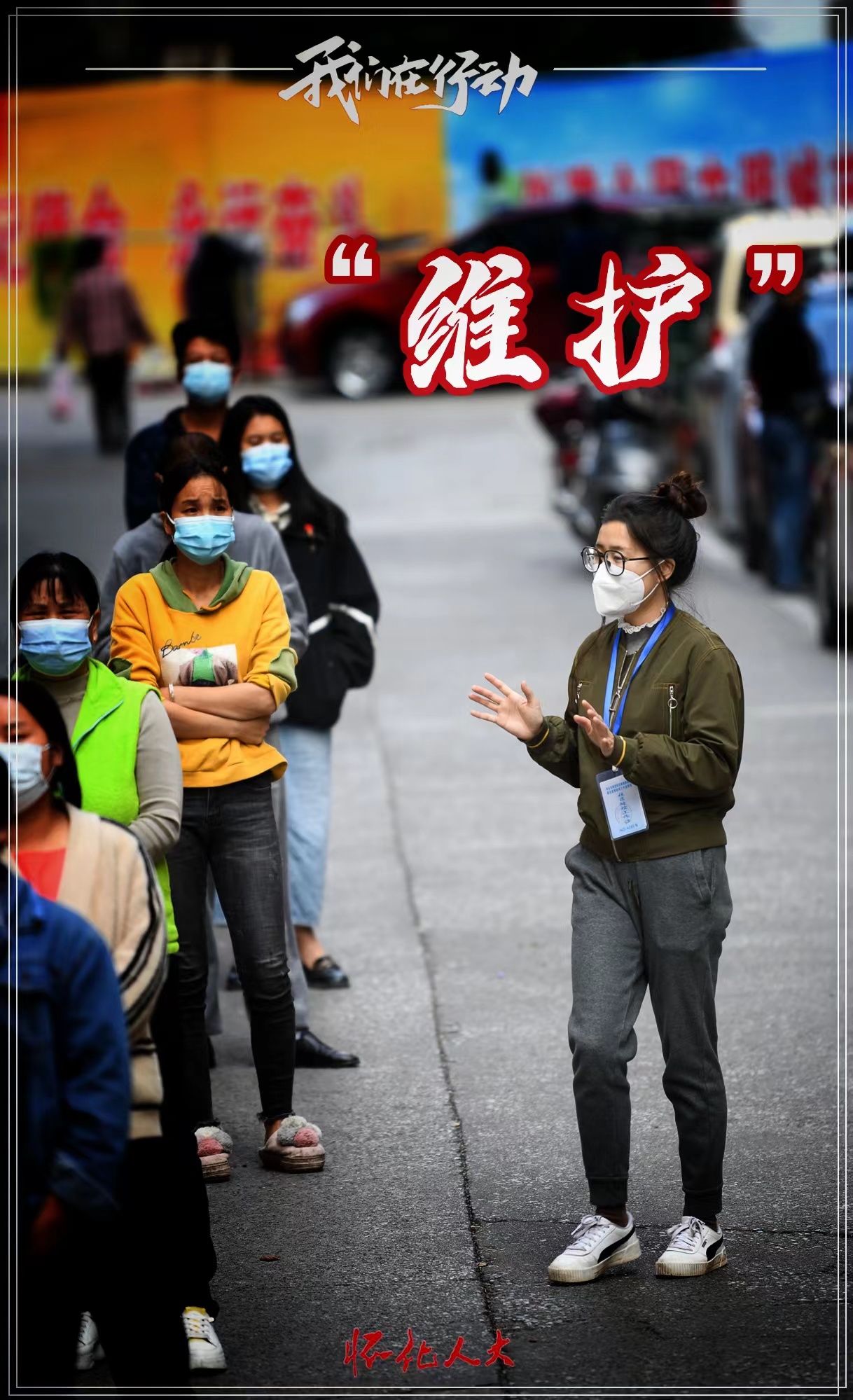 “怀化市最新疫情” 怀化的最新疫情？-第3张图片