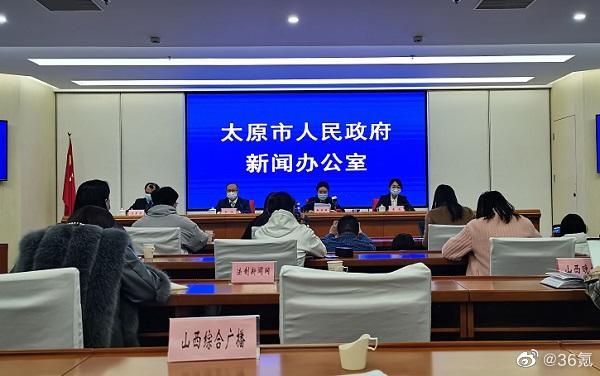 「太原小店区疫情」〃太原小店区确诊病例-第1张图片