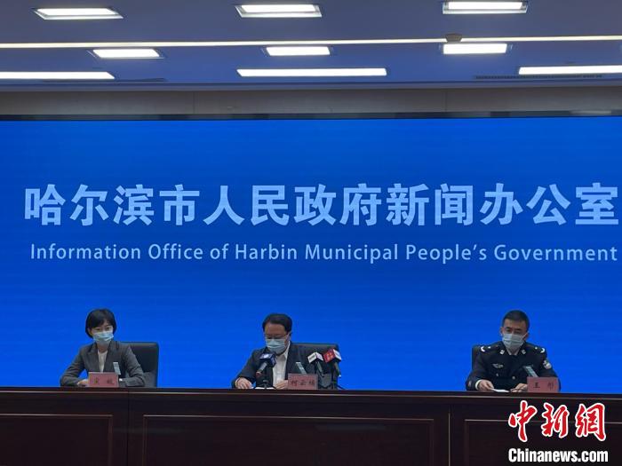 哈尔滨疫情最新消息今天又增加9人〃哈尔滨疫情今天最新消息新增轨迹