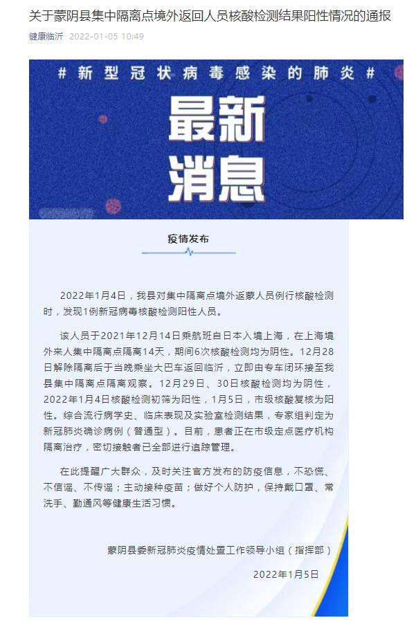 “十混一阳性其他人隔离多久” 核酸十混一阳是什么意思？
